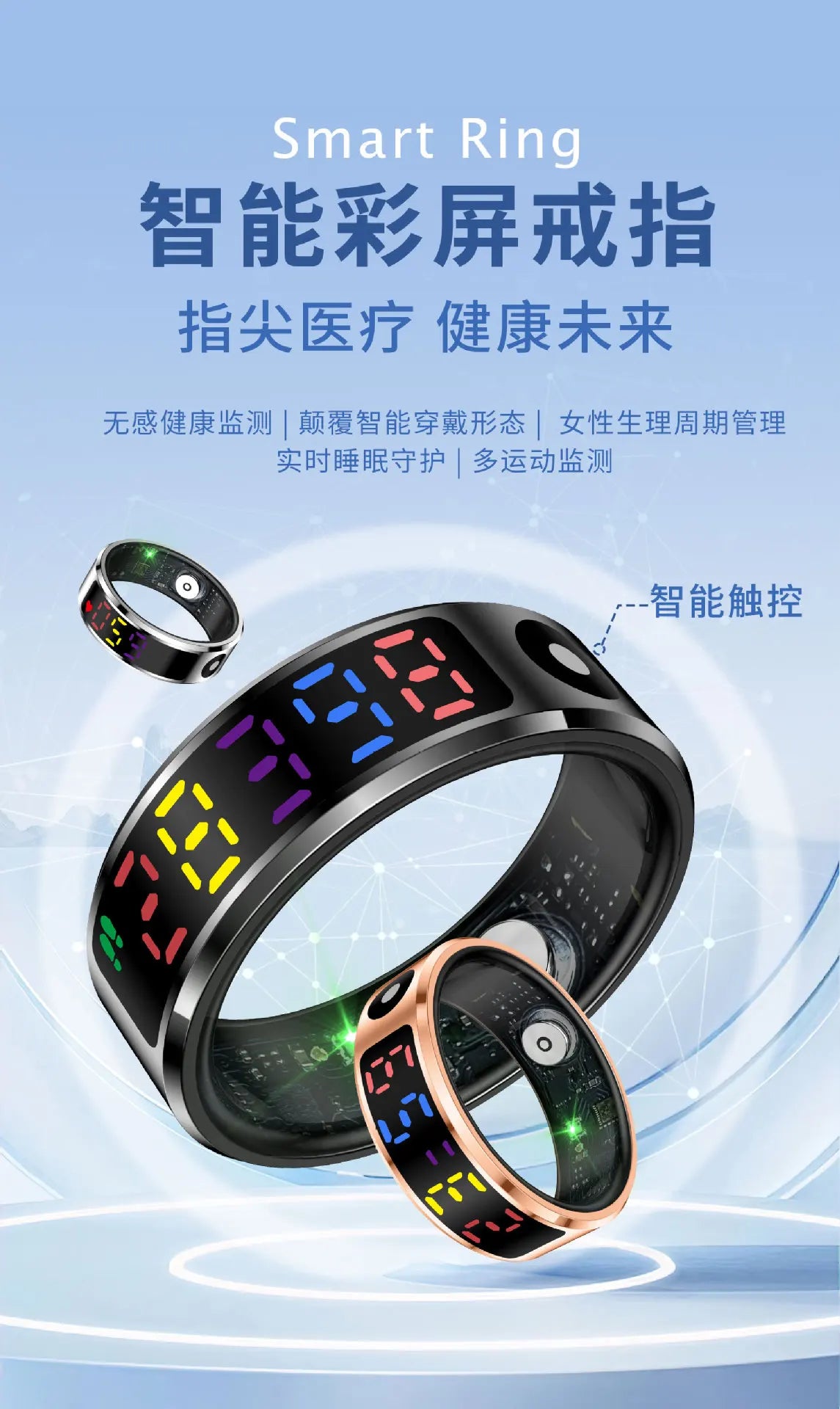 R12 Smart Ring Color Screen Display Health Ring Sleep Heart Rate Blood Oxygen Health Monitoring Bluetooth
